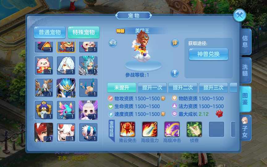 图片[7]-【青灯奇缘修复端】8月整理单机一键即玩镜像服务端+Linux本地学习手工服务端+本地注册+新宠物+授权物品后台【站长亲测】-妖妖灵资源网