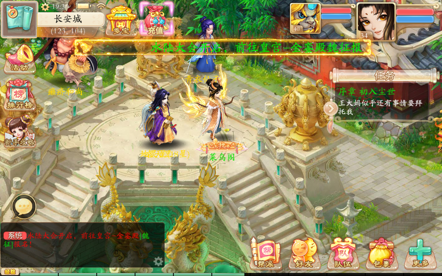 图片[10]-【天空西游天策符原始版】最新整理Linux手工服务端+代理后台+教程【站长亲测】-妖妖灵资源网