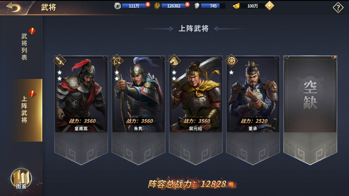 图片[9]-【雄霸三国志多区跨服版】2025最新整理单机一键即玩镜像端+Linux手工服务端+管理后台+CDK授权后台+教程【站长亲测】-妖妖灵资源网