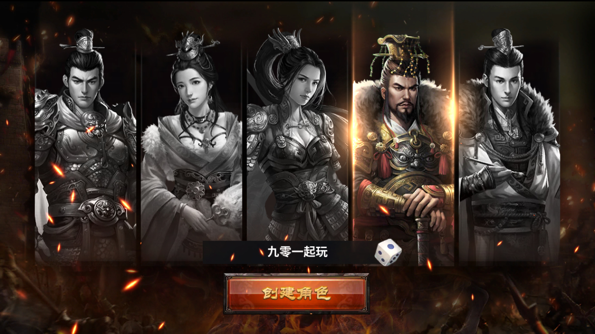 图片[3]-【雄霸三国志多区跨服版】2025最新整理单机一键即玩镜像端+Linux手工服务端+管理后台+CDK授权后台+教程【站长亲测】-妖妖灵资源网