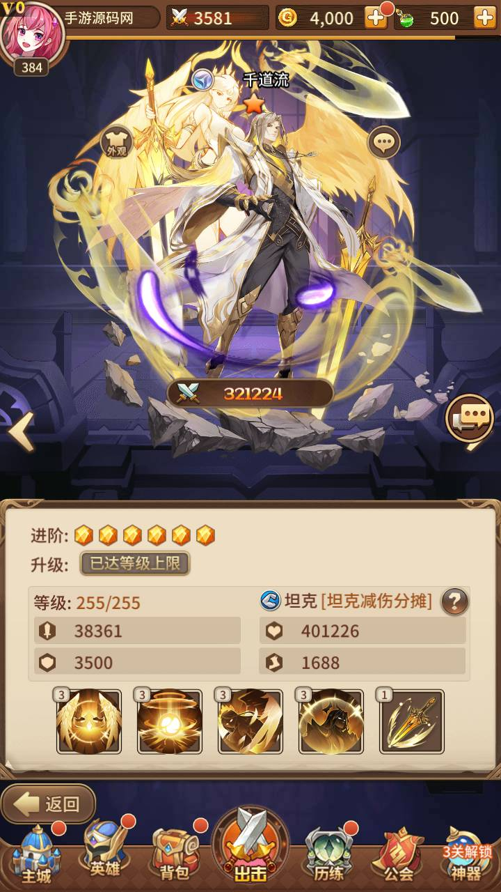图片[12]-【2025首发】《万界之光》3333级内购版-二次元卡牌手游Linux服务端+安卓端/多区跨服/自定义英雄符文/GM后台-附视频架设教程-妖妖灵资源网
