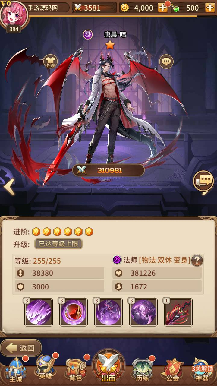图片[21]-【2025首发】《万界之光》3333级内购版-二次元卡牌手游Linux服务端+安卓端/多区跨服/自定义英雄符文/GM后台-附视频架设教程-妖妖灵资源网