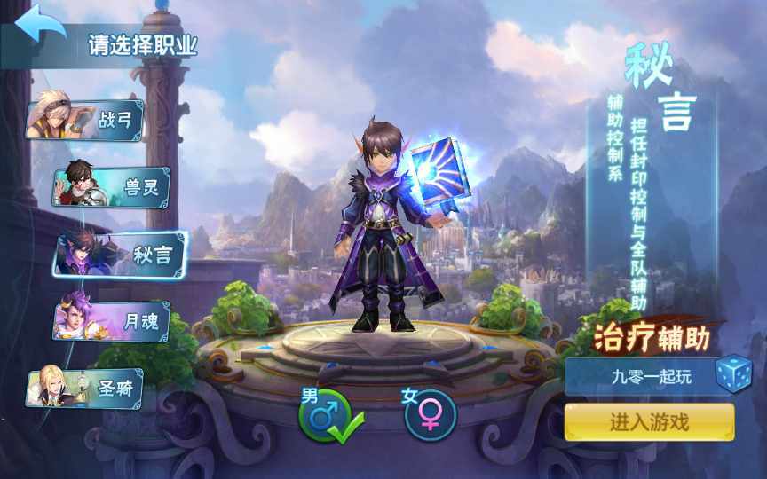 图片[4]-【青灯奇缘修复端】8月整理单机一键即玩镜像服务端+Linux本地学习手工服务端+本地注册+新宠物+授权物品后台【站长亲测】-妖妖灵资源网
