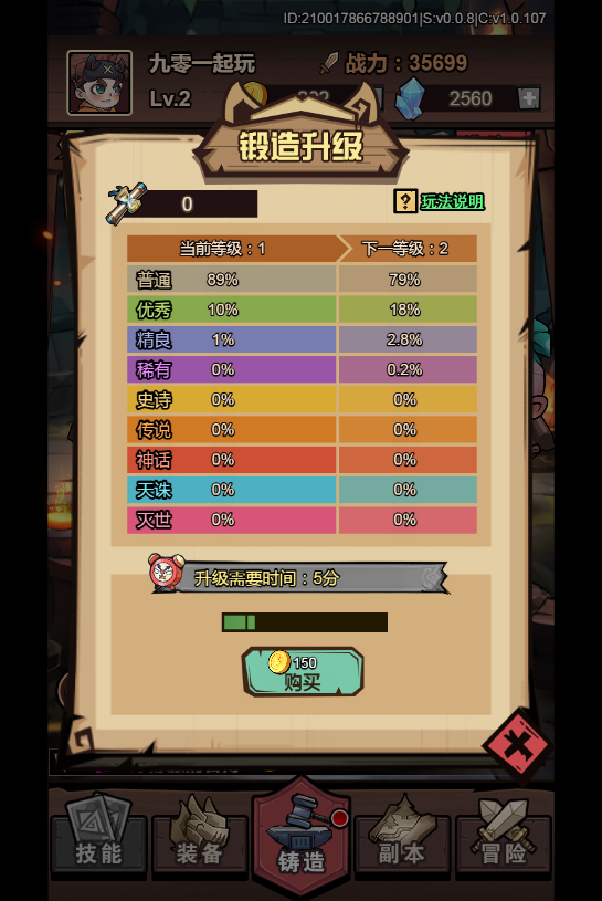 图片[4]-【荒野锤音H5】2025最新整理单机一键即玩镜像端+Linux手工服务端+管理后台+CDK授权后台+教程【站长亲测】-妖妖灵资源网
