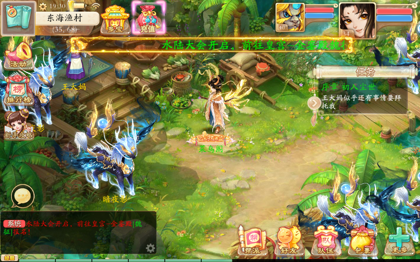 图片[7]-【天空西游天策符原始版】最新整理Linux手工服务端+代理后台+教程【站长亲测】-妖妖灵资源网