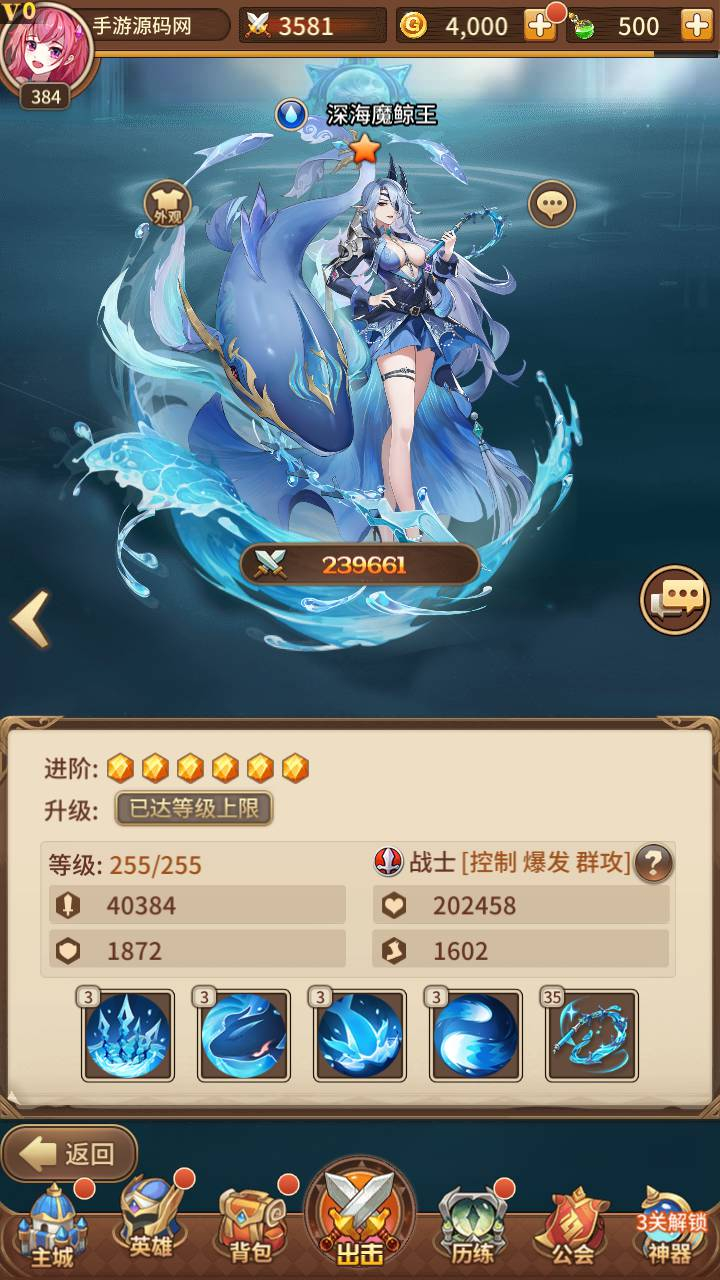 图片[24]-【2025首发】《万界之光》3333级内购版-二次元卡牌手游Linux服务端+安卓端/多区跨服/自定义英雄符文/GM后台-附视频架设教程-妖妖灵资源网