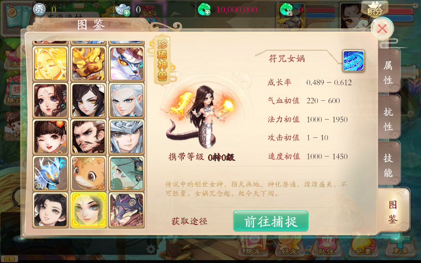 图片[16]-【天空西游天策符原始版】最新整理Linux手工服务端+代理后台+教程【站长亲测】-妖妖灵资源网