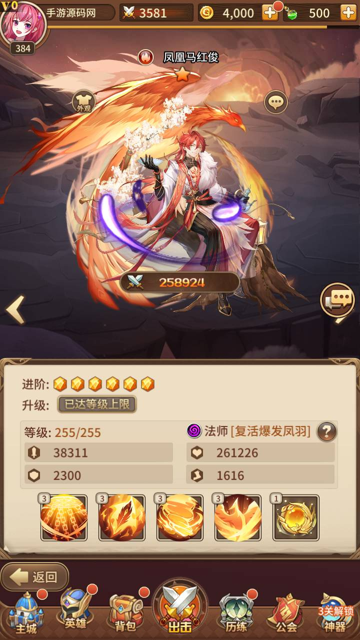 图片[27]-【2025首发】《万界之光》3333级内购版-二次元卡牌手游Linux服务端+安卓端/多区跨服/自定义英雄符文/GM后台-附视频架设教程-妖妖灵资源网