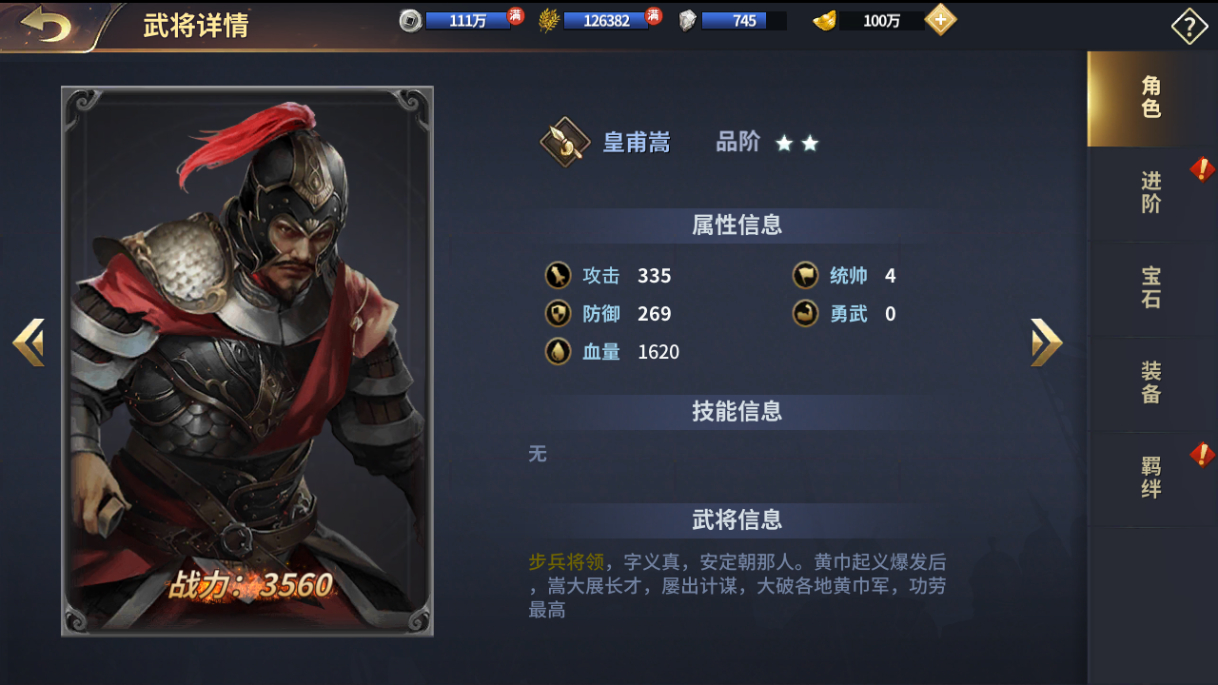 图片[13]-【雄霸三国志多区跨服版】2025最新整理单机一键即玩镜像端+Linux手工服务端+管理后台+CDK授权后台+教程【站长亲测】-妖妖灵资源网