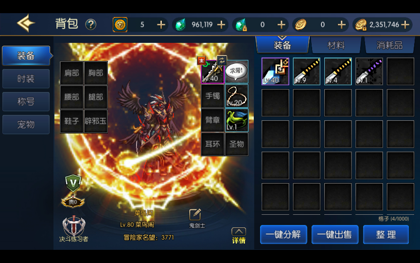 图片[14]-【情怀之龙吟大陆阿拉德高增版】2024年2月最新整理+Linux手工服务端+WEB管理后台+GM授权后台+教程+单机一键即玩镜像服务端【站长亲测】-妖妖灵资源网