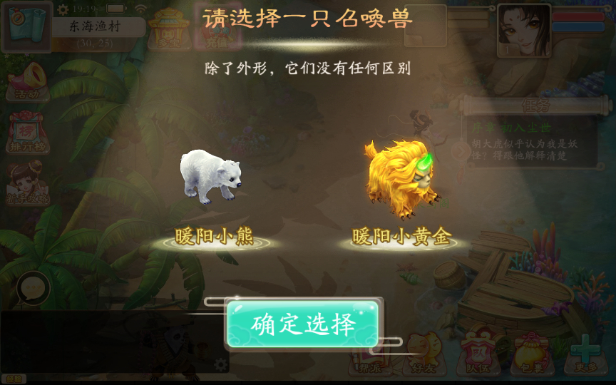 图片[17]-【天空西游天策符原始版】最新整理Linux手工服务端+代理后台+教程【站长亲测】-妖妖灵资源网