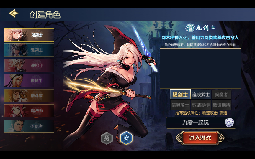 图片[15]-【情怀之龙吟大陆阿拉德高增版】2024年2月最新整理+Linux手工服务端+WEB管理后台+GM授权后台+教程+单机一键即玩镜像服务端【站长亲测】-妖妖灵资源网