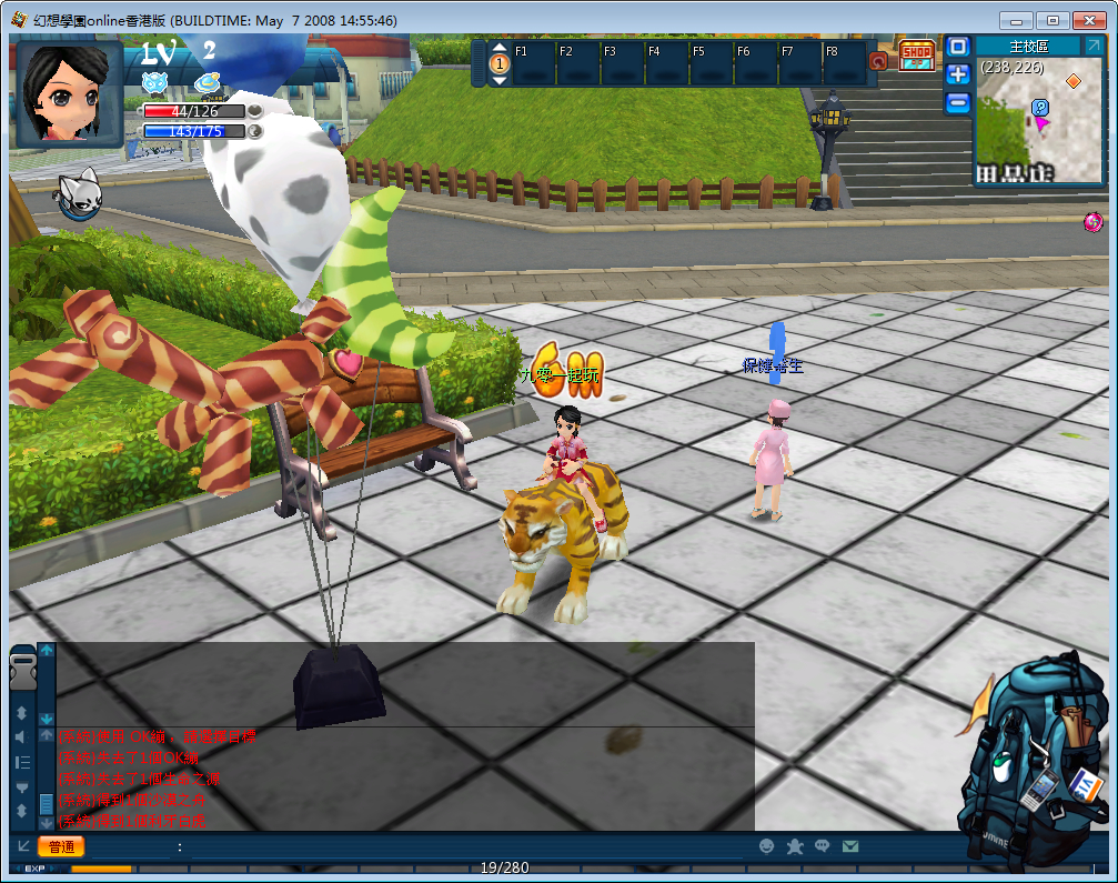 图片[14]-【幻想学园OL】典藏3D校园冒险MMORPG游戏-最新打包Win服务端源码视频架设教程-网页注册-详细外网教程-完整PC客户端！-妖妖灵资源网