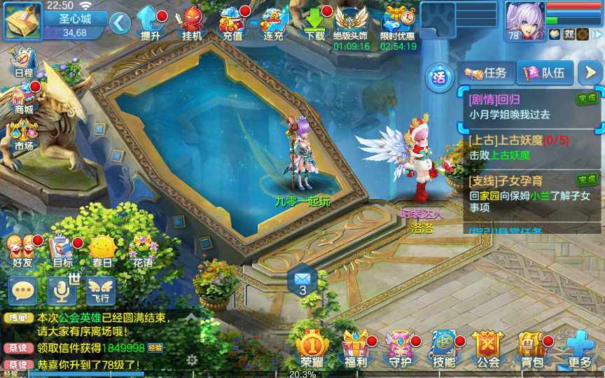 图片[13]-【青灯奇缘修复端】8月整理单机一键即玩镜像服务端+Linux本地学习手工服务端+本地注册+新宠物+授权物品后台【站长亲测】-妖妖灵资源网