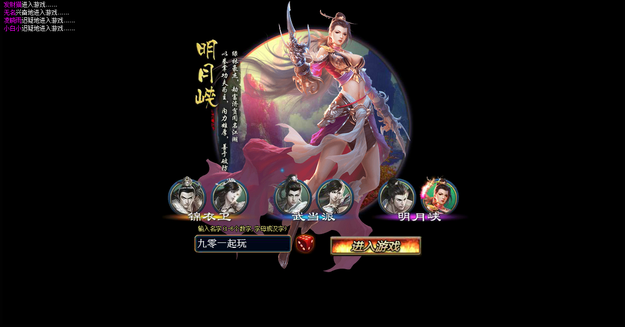 图片[2]-【白发魔女传】2025最新整理单机一键即玩镜像端+Linux手工服务端+教程【站长亲测】-妖妖灵资源网