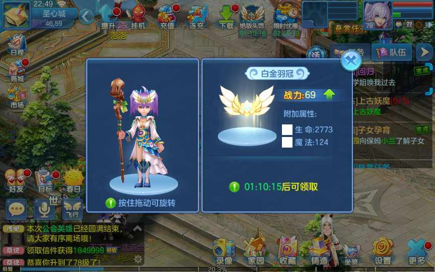图片[14]-【青灯奇缘修复端】8月整理单机一键即玩镜像服务端+Linux本地学习手工服务端+本地注册+新宠物+授权物品后台【站长亲测】-妖妖灵资源网