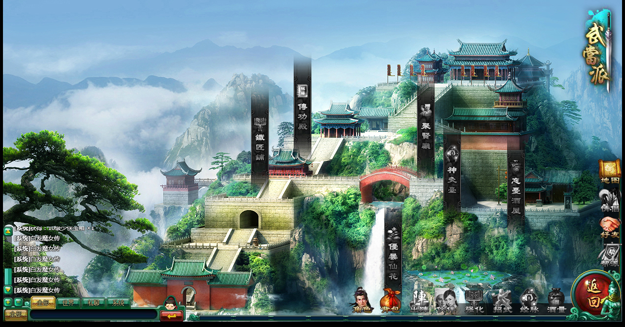 图片[8]-【白发魔女传】2025最新整理单机一键即玩镜像端+Linux手工服务端+教程【站长亲测】-妖妖灵资源网