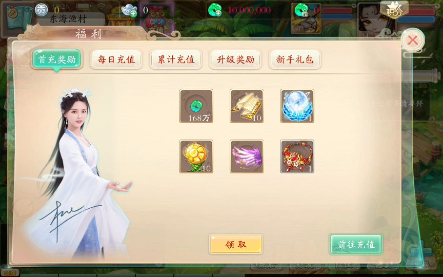 图片[3]-【天空西游天策符原始版】最新整理Linux手工服务端+代理后台+教程【站长亲测】-妖妖灵资源网