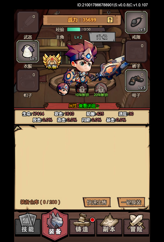 图片[6]-【荒野锤音H5】2025最新整理单机一键即玩镜像端+Linux手工服务端+管理后台+CDK授权后台+教程【站长亲测】-妖妖灵资源网
