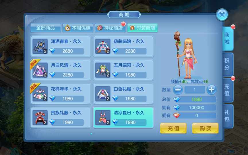 图片[16]-【青灯奇缘修复端】8月整理单机一键即玩镜像服务端+Linux本地学习手工服务端+本地注册+新宠物+授权物品后台【站长亲测】-妖妖灵资源网