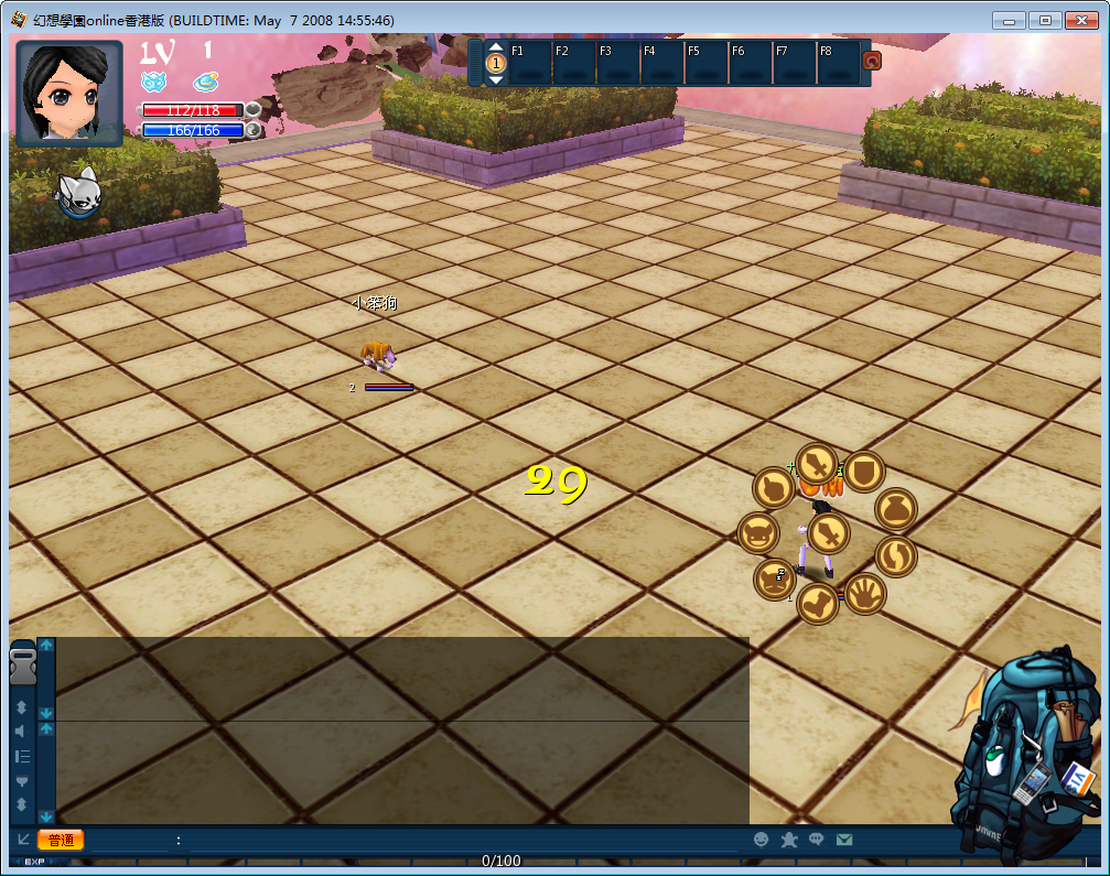 图片[16]-【幻想学园OL】典藏3D校园冒险MMORPG游戏-最新打包Win服务端源码视频架设教程-网页注册-详细外网教程-完整PC客户端！-妖妖灵资源网