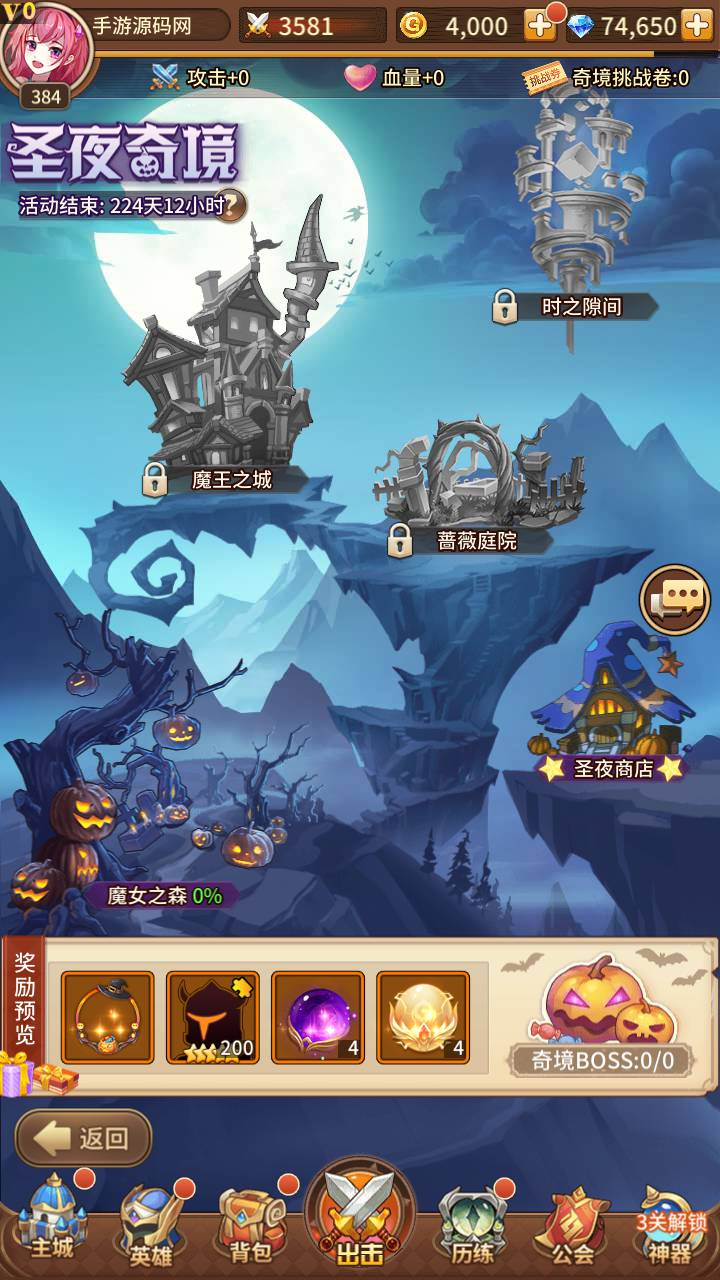 图片[34]-【2025首发】《万界之光》3333级内购版-二次元卡牌手游Linux服务端+安卓端/多区跨服/自定义英雄符文/GM后台-附视频架设教程-妖妖灵资源网