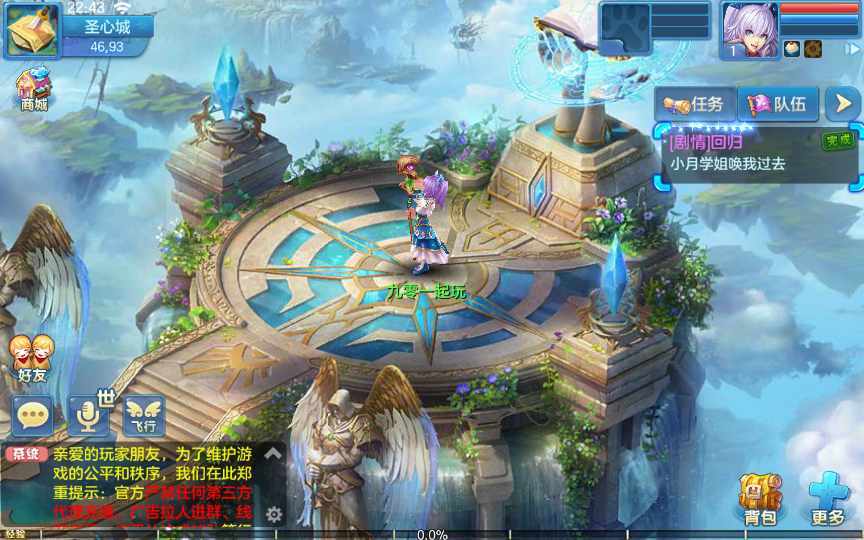 图片[17]-【青灯奇缘修复端】8月整理单机一键即玩镜像服务端+Linux本地学习手工服务端+本地注册+新宠物+授权物品后台【站长亲测】-妖妖灵资源网