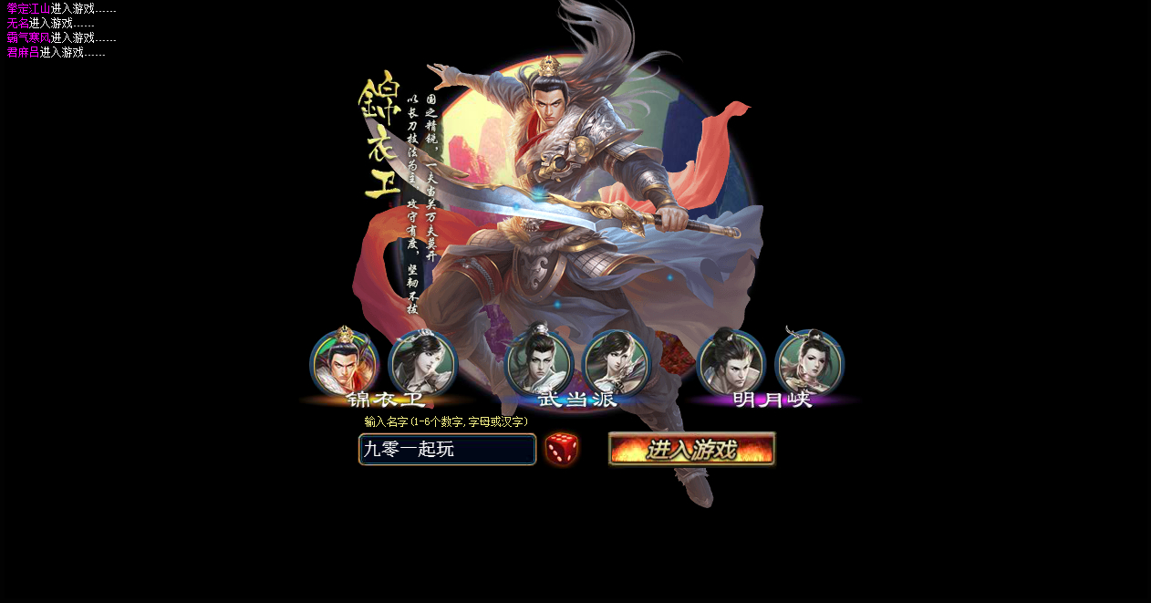 图片[9]-【白发魔女传】2025最新整理单机一键即玩镜像端+Linux手工服务端+教程【站长亲测】-妖妖灵资源网