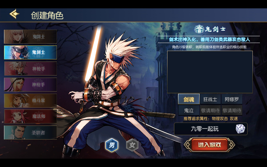 图片[20]-【情怀之龙吟大陆阿拉德高增版】2024年2月最新整理+Linux手工服务端+WEB管理后台+GM授权后台+教程+单机一键即玩镜像服务端【站长亲测】-妖妖灵资源网