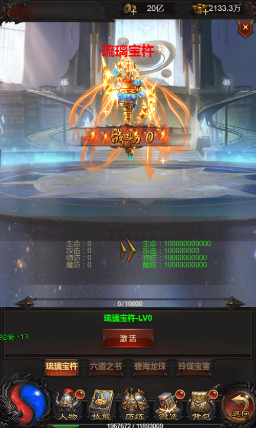 图片[2]-【雷霆H5之三界魔猿悟空传奇多区跨服超变版】2025最新整理单机一键即玩镜像端+Linux手工服务端+管理后台+GM分级授权后台+教程【站长亲测】-妖妖灵资源网