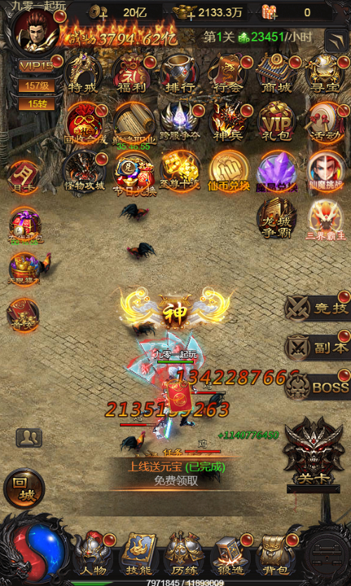 图片[8]-【雷霆H5之三界魔猿悟空传奇多区跨服超变版】2025最新整理单机一键即玩镜像端+Linux手工服务端+管理后台+GM分级授权后台+教程【站长亲测】-妖妖灵资源网