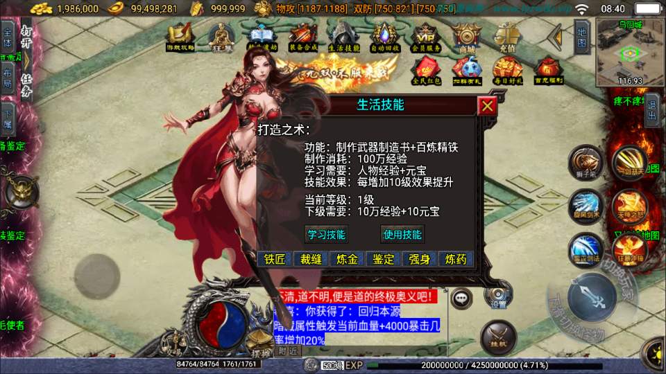 图片[3]-战神引擎传奇手游【神罚微变三职业】4月最新整理Win一键服务端+GM充值后台+安卓苹果双端+详细搭建教程+视频教程-妖妖灵资源网