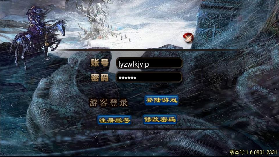 战神引擎传奇手游【玄冥地藏单职业】4月最新整理Win一键服务端+GM充值后台+安卓苹果双端+详细搭建教程+视频教程-妖妖灵资源网