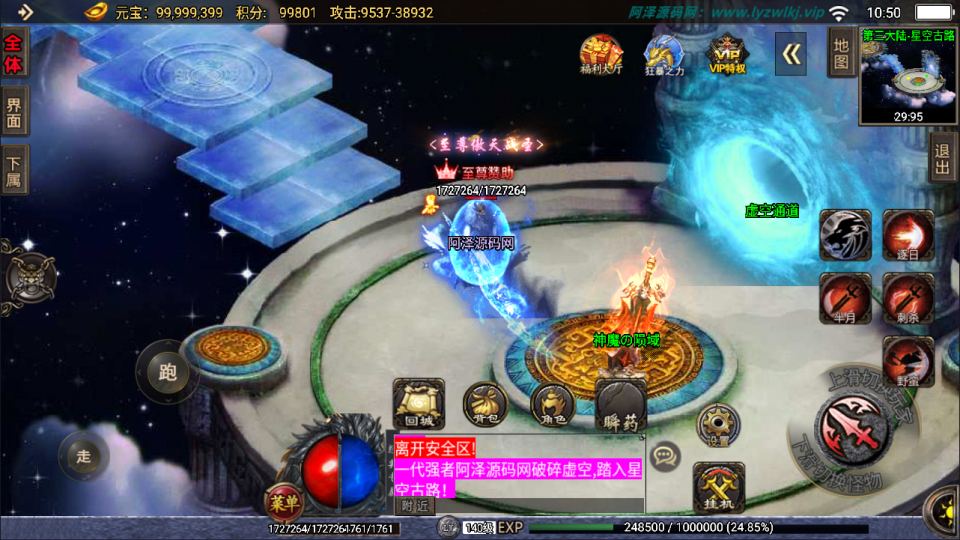 图片[15]-战神引擎传奇手游【玄冥地藏单职业】4月最新整理Win一键服务端+GM充值后台+安卓苹果双端+详细搭建教程+视频教程-妖妖灵资源网
