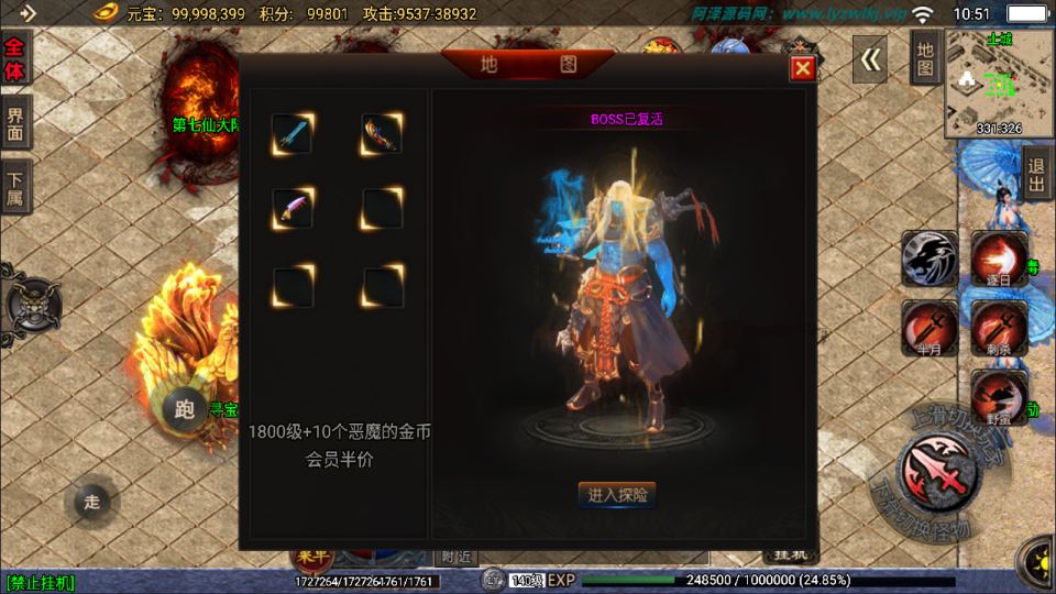 图片[16]-战神引擎传奇手游【玄冥地藏单职业】4月最新整理Win一键服务端+GM充值后台+安卓苹果双端+详细搭建教程+视频教程-妖妖灵资源网