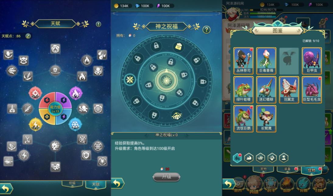 图片[3]-三网H5游戏【勇者冲冲冲H5】1月最新整理Linux手工服务端+全套源码+GM命令+简易安卓客户端+详细搭建教程+视频教程-妖妖灵资源网