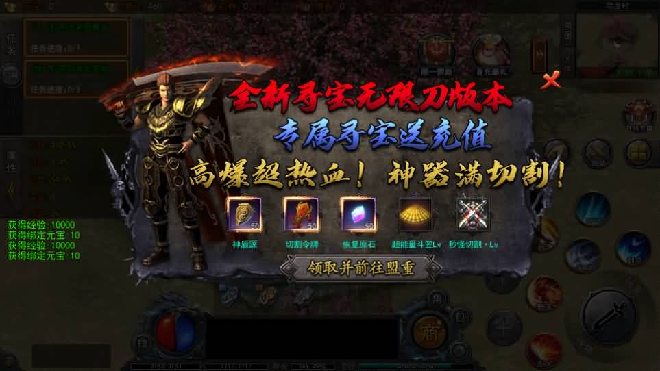 图片[3]-白日门传奇手游【快刀江湖多区跨服完整版】最新整理Win系服务端+前后端全套源码+管理后台+GM授权后台+安卓+详细搭建教程-妖妖灵资源网