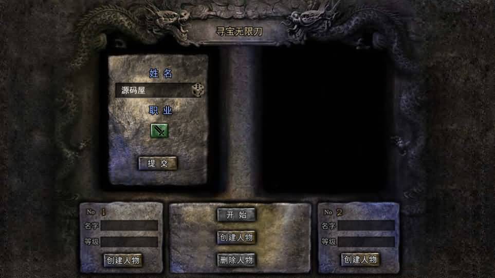 图片[2]-白日门传奇手游【快刀江湖多区跨服完整版】最新整理Win系服务端+前后端全套源码+管理后台+GM授权后台+安卓+详细搭建教程-妖妖灵资源网