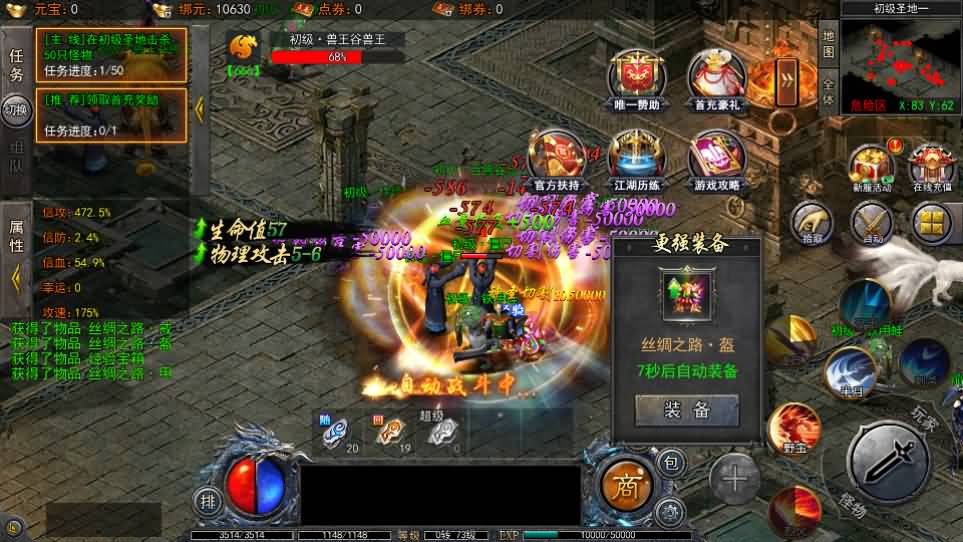 图片[4]-白日门传奇手游【快刀江湖多区跨服完整版】最新整理Win系服务端+前后端全套源码+管理后台+GM授权后台+安卓+详细搭建教程-妖妖灵资源网