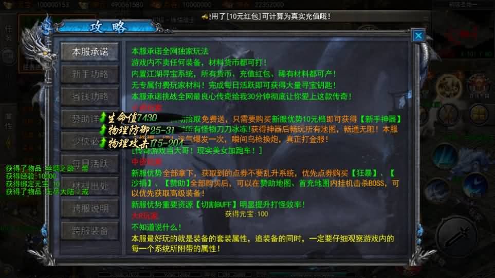 图片[5]-白日门传奇手游【快刀江湖多区跨服完整版】最新整理Win系服务端+前后端全套源码+管理后台+GM授权后台+安卓+详细搭建教程-妖妖灵资源网