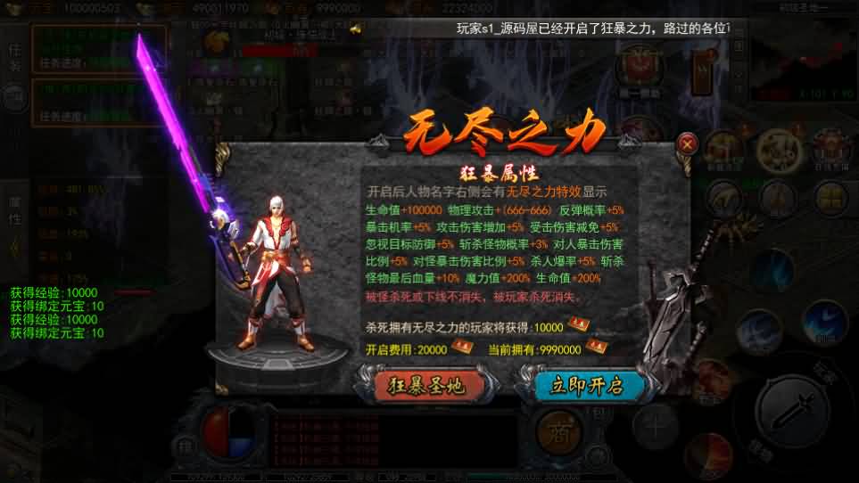 图片[6]-白日门传奇手游【快刀江湖多区跨服完整版】最新整理Win系服务端+前后端全套源码+管理后台+GM授权后台+安卓+详细搭建教程-妖妖灵资源网