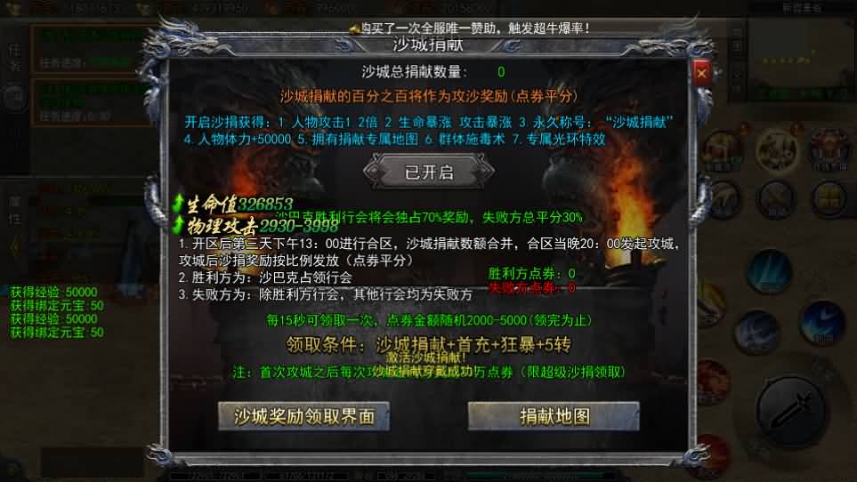 图片[7]-白日门传奇手游【快刀江湖多区跨服完整版】最新整理Win系服务端+前后端全套源码+管理后台+GM授权后台+安卓+详细搭建教程-妖妖灵资源网
