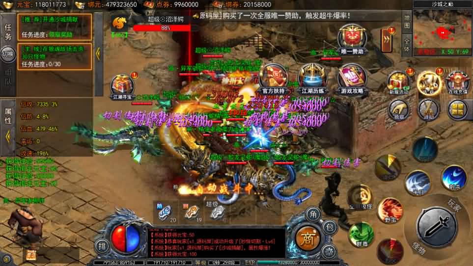 图片[8]-白日门传奇手游【快刀江湖多区跨服完整版】最新整理Win系服务端+前后端全套源码+管理后台+GM授权后台+安卓+详细搭建教程-妖妖灵资源网