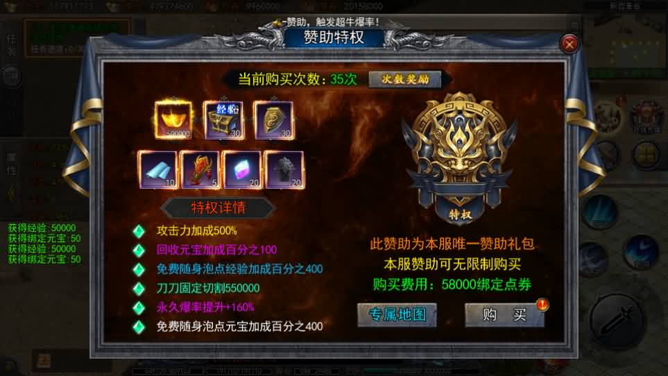 图片[9]-白日门传奇手游【快刀江湖多区跨服完整版】最新整理Win系服务端+前后端全套源码+管理后台+GM授权后台+安卓+详细搭建教程-妖妖灵资源网