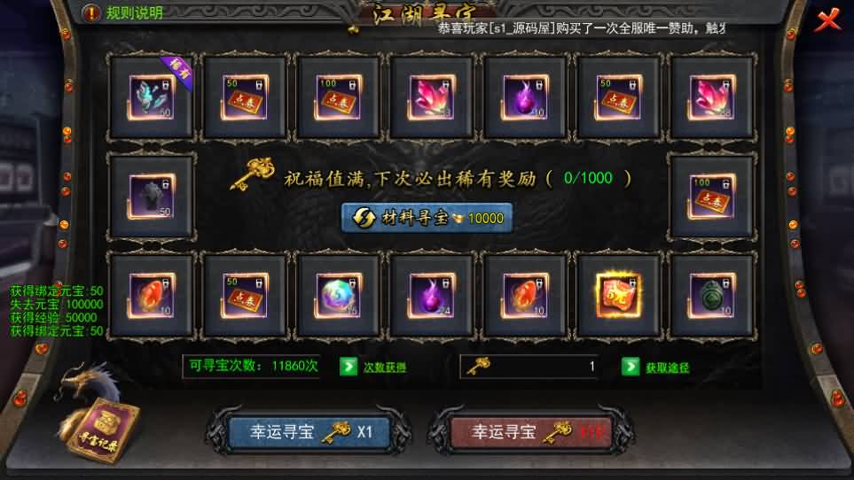 图片[10]-白日门传奇手游【快刀江湖多区跨服完整版】最新整理Win系服务端+前后端全套源码+管理后台+GM授权后台+安卓+详细搭建教程-妖妖灵资源网