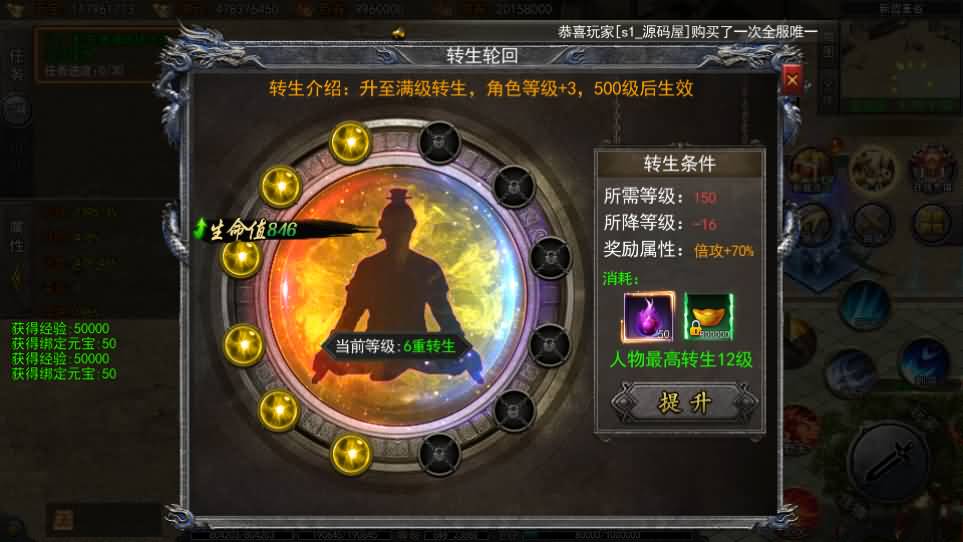 图片[13]-白日门传奇手游【快刀江湖多区跨服完整版】最新整理Win系服务端+前后端全套源码+管理后台+GM授权后台+安卓+详细搭建教程-妖妖灵资源网