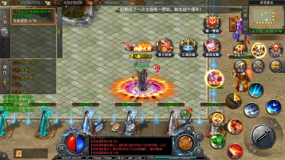 图片[15]-白日门传奇手游【快刀江湖多区跨服完整版】最新整理Win系服务端+前后端全套源码+管理后台+GM授权后台+安卓+详细搭建教程-妖妖灵资源网