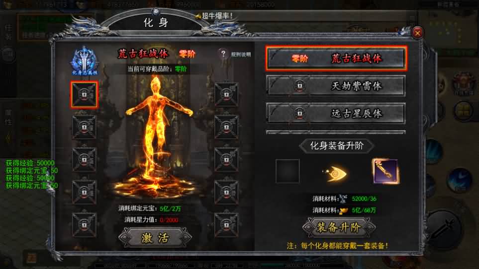 图片[16]-白日门传奇手游【快刀江湖多区跨服完整版】最新整理Win系服务端+前后端全套源码+管理后台+GM授权后台+安卓+详细搭建教程-妖妖灵资源网