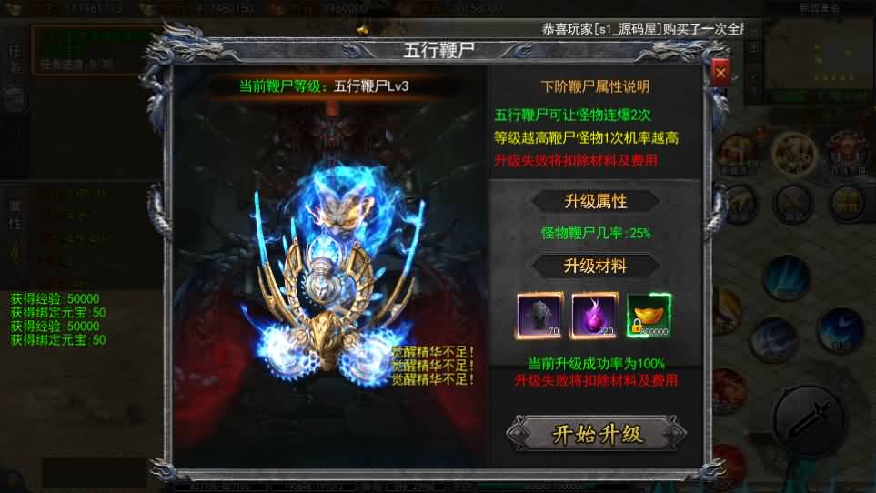 图片[19]-白日门传奇手游【快刀江湖多区跨服完整版】最新整理Win系服务端+前后端全套源码+管理后台+GM授权后台+安卓+详细搭建教程-妖妖灵资源网