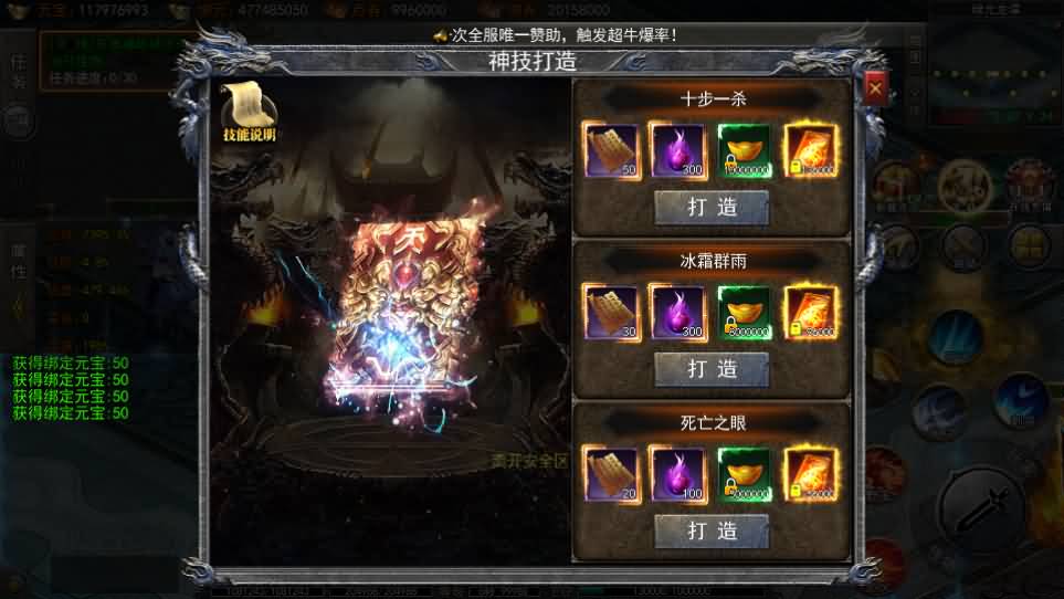 图片[20]-白日门传奇手游【快刀江湖多区跨服完整版】最新整理Win系服务端+前后端全套源码+管理后台+GM授权后台+安卓+详细搭建教程-妖妖灵资源网